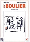 Le boulier : initiation