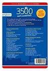 Les 3500 mots essentiels: Anglais: Niveau B2-C1