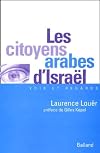 Les citoyens arabes d'Israël