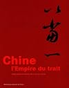Chine : L'empire du trait