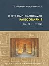 Le petit temple d'Abou Simbel (French Edition)