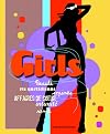 Girls: beaut&eacute;, vie quotidienne, copines, affaires de coeur, intimit&eacute;, sant&eacute;