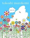 Takashi Murakami. Kaikai kiki