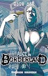 Alice in Borderland, Vol. 5