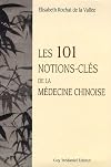 Les 101 notions-cl&eacute;s de la m&eacute;decine chinoise