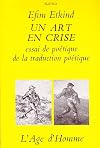 Un art en crise