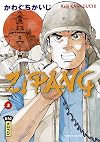 ジパング―バイリンガル版 (2) (Kodansha bilingual comics)