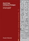 Egyptien hiéroglyphique, Grammaire pratique du Moyen-empire