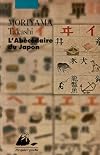L'Abécédaire du Japon