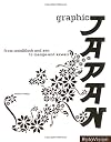 Graphic Japan