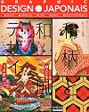 Graphic Design Japonais - Nouvelle édition (French Edition)