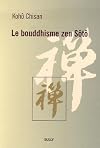 Le bouddhisme zen Sôtô