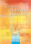 Cours d'hebreu biblique (avec CD audio gratuit) (French Edition)