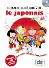 Chante & découvre le japonais