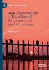 From 'Japan Problem' to 'China Threat'?: Rising Powers in US Economic Discourse (Global Political Sociology)