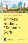 Symmetric Functions: A Beginner's Course (Moscow Lectures, 10)