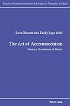 The art of accommodation literary translation in Russia
