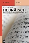 Hebräisch/ Hebrew: Biblisch-Hebräische Unterrichtsgrammatik/ Instruction in Biblical Hebrew Grammar (De Gruyter Studium) (German Edition)