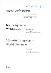 Mame-loshn – velt-literatur / Kleine Sprache – Weltliteratur / Minority Language – World Literature: Yidish un iberzetsung / Jiddisch und Übersetzung ... / ייִדיש אויסגאַבעס און פֿאָרשונג, 9)
