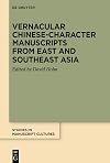 Vernacular Chinese-Character Manuscripts from East and Southeast Asia (Studies in Manuscript Cultures, 40)