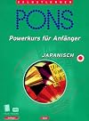 PONS Powerkurs für Anfänger, Cassetten m. Lehrbuch : Japanisch, 1 Cassette m. Lehrbuch