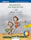 Das Sind Wir - Von Kopf Bis Fuss / Here We are - from Head to Toe (German Edition)