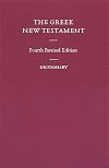 Greek New Testament: With English Introduction including Greek/English dictionary/flexible