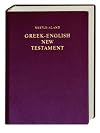 Greek-English New Testament