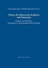 Sylloge der M&uuml;nzen des Kaukasus und Osteuropas im Orientalischen M&uuml;nzkabinett Jena
