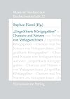 Ungeöffnete Königsgräber: Chancen und Nutzen von Verlagsarchiven (Mainzer Studien Zur Buchwissenschaft) (German Edition)