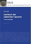 Lehrbuch Der Sabaischen Sprache: 1. Teil: Grammatik (Subsidia Et Instrumenta Linguarum Orientis) (German Edition)