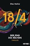 18/4 - Der Pfad des Rächers: Thriller (Die 18/4-Serie, Band 2)