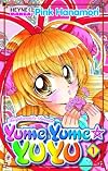 Yume Yume Yu Yu, Vol. 1