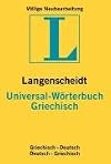 Langenscheidt Universal-Wörterbücher: Griechisch ( Neugriechisch) - Universal-Wörterbuch / Langenscheidt. Rund 30 000