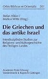 Prophetie als Theologie (Forschungen zur Religion und Literatur des Alten und Neuen Testaments)