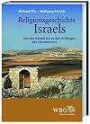 Religionsgeschichte Israels: Von der Vorzeit bis zu den Anfangen des Christentums