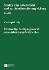 Einstweilige Verfügungen und neue Arbeitskampfwirklichkeit (Studien zum Arbeitsrecht und zur Arbeitsrechtsvergleichung) (German Edition)
