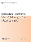 Ecological and Environmental Science & Technology in China: A Roadmap to 2050