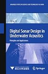 Digital sonar design in underwater acoustics principles and applications