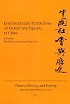 Interdisciplinary Perspectives on Gender and Equality in China (Chinese History and Society / Berliner China-Hefte)