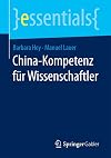 China-Kompetenz für Wissenschaftler