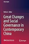 Great change and social governance in contemporary China