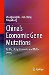 China's economic gene mutations : by electricity economics and multi-agent