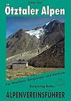 Ötztaler Alpen. Alpenvereinsführer