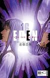 Eden: It's an Endless World!, Volume 16