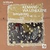 Kemang Wa Lehulere: Bird Song: Artist of the Year 2017