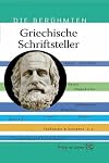 Griechische Schriftsteller
