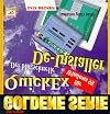 Goldene Serie. QuickEx für Windows 95. 3 1/2'- Diskette