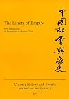 The Limits of Empire: New Perspectives on Imperialism in Modern China (Chinese History and Society / Berliner China-Hefte)