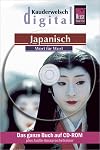 Kauderwelsch : Japanisch : digital : Wort f&uuml;r Wort + AusspracheTrainer [multimedia]